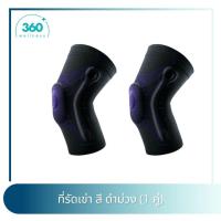 ราคา มีซิลิโคนหัวเข่า ที่รัดเข่า พยุงหัวเข่า ซิลิโคน สปริง 2 เส้น อาการบาดเจ็บ ปลอกรัดเข่ากีฬา สนับเข่า สายรัดเข่า บริการเก็บเงินปลายทาง (15037917147)