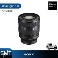 ราคา รับ Cashback 10 Sony FE 20 70mm F4 G SEL2070G เลนส์กล้อง Sony (17548849281)