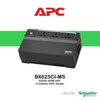 ราคา Back UPS325W 625VAInput230V Output230V APC BX625CI MS (17486884236)