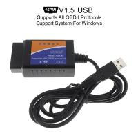 ราคา เครื่องสแกน USB ขนาดเล็ก V1 5 ELM327เครื่องอ่านโค้ดอินเตอร์เฟสแบบไร้สายเครื่องวิเคราะห์โปรโตคอล OBDII สินค้าต่างประเทศ (18455263407)