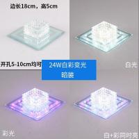 ราคา LED Square Crystal Spotlight Home Embedded Ceiling Light Living Room Corridor Entrance Surface Mounted Downlight Entrance FRE (17771776777)