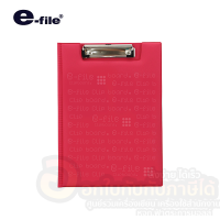 ราคา คลิปบอร์ด e file คลิปบอร์ดมีปก อี ไฟล์ รุ่น CCB2 ขนาด A4 จำนวน 1ชิ้น พร้อมส่ง (19132990871)