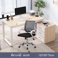 ราคา โต๊ะทำงานไม้ โต๊ะคอมพิวเตอร์ โต๊ะทํางาน Computer Desk ขนาด120 ซม (19182524591)