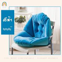 ราคา shoptookd เบาะรองนั่งเก้าอี้ โซฟา เบาะพิงหลัง เบารองนั่งทำงาน (20568615453)