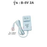 ราคา LVISION DC อะแดปเตอร์ Adapter 12V 2A 2000mA DC 5 5 X 2 5MM อะแดปเตอร์ AC DC Adapter 5V 2A อะแดปเตอร์ ปลั๊กบ้าน AC 220V To DC 12V 2A กันน้ำ ใช้ภายนอก Charger Adapter UPS Power Supply (17168530569)