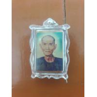 ราคา เซียนแปะโรงสี โง้วกิมโคย จังหวัดปทุมธานี ล็อกเก็ตขลังมาก (20832799639)