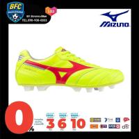 ราคา Mizuno Morelia II Elite MD รองเท้าฟุตบอล สตั๊ด โดยร้าน Bananarun (21184873761)