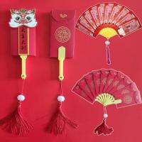 ราคา Cai Cai COD 2024 อั่งเปา พับซองแดง ซองแดง ซองอั่งเปา Red Envelope ซองแดงแต่งงาน ซองตรุษจีน (21192381813)