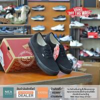 ราคา ลิขสิทธิ์แท้ Vans Authentic BlackBlack U NEA รองเท้า แวนส์ แท้ ได้ทั้งชายและหญิง (14582458476)