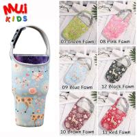 ราคา mukids ฟรี สายเพิ่มความยาวมูลค่า 25 บาท ถุงหิ้วแก้วเก็บความเย็น ลายการ์ตูน กระเป๋าใส่แก้วน้ำ ถุงแก้วเก็บความเย็น ถุงแก้วน้ำ (3093438968)