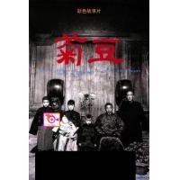 ราคา DVD Jaws ภาค 2 1978 พากย์ ไทย อังกฤษ บรรยาย ไทย อังกฤษ และ ดีวีดี หนังใหม่ หนังขายดี รายชื่อทั้งหมด ดูในรายละเอียดสินค้า (17189311279)