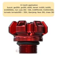 ราคา ฝาครอบจานหน้ารถจักรยานยนต์ฝาปิดน้ำมันเครื่องฝาปิดสกรูฝาปิดน้ำมันเครื่องสำหรับ Suzuki Honda Kawasaki VOGE Benelli (13811138072)