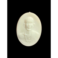 ราคา เหรียญหลวงพ่อโอภาสี พลาสติกปั๊มรูปไข่ 2505 (16853149461)