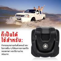 ราคา หูยึดกระบะลายเนอร์ หูล็อคลายเนอร์ หูยึดกระบะ หูยึดพื้นปูกระบะ 1 ตัว หูยึด พื้นปูกระบะแม็กลายเนอร์ อุปกรณ์เสริม สําหรับ FOR Nissan Navara NP300FOR Nisaan Frontier FOR Ford Ranger T6 T7FOR Isuzu DmaxFOR