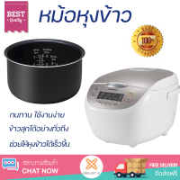 ราคา รุ่นใหม่ล่าสุด หม้อหุงข้าว หม้อหุงข้าวไฟฟ้า หม้อหุงข้าวDIGITAL PANASONIC SR CP188NSN 1 8 ลิตร คุณภาพสูง กระจายความร้อนทั่วถึง Rice Cooker จัดส่งทั่วประเทศ (9361126411)