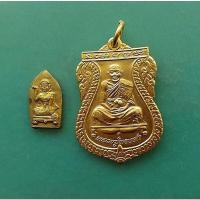 ราคา เหรียญกระไหล่ทองหลวงพ่อทองดำ วัดท่าทอง ปี 2537 จ อุตรดิสถ์ พร้อมเหรียญแม่นางกวัก สภาพสวย (18705347071)