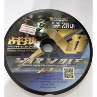 ราคา ราคาพิเศษ สายพีอี สายPE X 8 War Walf KM4 20734 ส่งด่วน (15733250728)