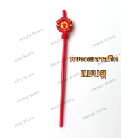 ราคา พร้อมส่งในไทย หลอดแก้วเยติ หลอดดูดน้ำแสตนเลส หลอดสแตนเลส 30oz ใส่แก้วเยติ พร้อมที่ล้าง หลอดตรง หลอดงอ 1ชุด มี 3 ชิ้น (15722779303)