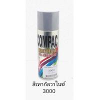 ราคา COMPAC สีสเปรย์อะครีลิค 100 ขนาด 400ml (14976138899)