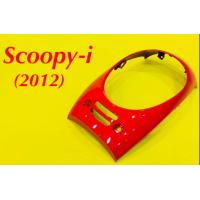 ราคา ฝาครอบไฟหน้า Scoopy i 2012 สีแดงสด R310 NCA (12459025199)
