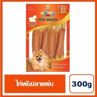 ราคา ขนมสำหรับสุนัข OKIKO ไก่พันปลาแผ่น 300 กรัม (11029921709)