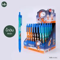 ราคา M G ปากกาลูกลื่น แบบกด หมึกน้ำเงิน ขนาด0 5mm ลายSnoopy ลิขสิทธิ์แท้ (21305468499)