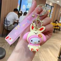 ราคา ZOATAAL สุนัขหูใหญ่ พวงกุญแจคุโรมิ คุโรมิ ชุดกระต่ายไขว้ จี้ห้อยกระเป๋า Kuromi สไตล์ใหม่ๆ แผ่นยางรอง พวงกุญแจ silocone Melody จี้ห้อยกระเป๋า (21014097149)