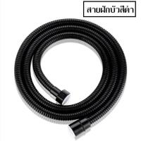 ราคา ฝักบัว หัวฝักบัวอาบน้ำแรงดันสูง ประหยัดน้ำ มีปุ่มปิด เปิด ปรับได้ 5 ระดับฝักบัวอาบน้ำแรงดันสูง ฝักบัว B 073 (16004382667)