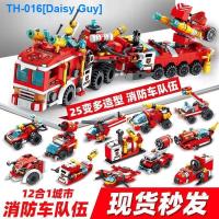 ราคา Compatible with LEGO police car for children 6 to 12 years old educational boys assembled building block particle toy car police station gift (20381654947)