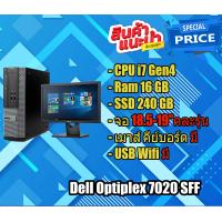 ราคา คอมพิวเตอร์ แบนด์ Pc Dell Optiplex 3010 3020 7010 7020 9010 9020 sff Core i3 i5 i7 พร้อมจอคอม (15955695344)