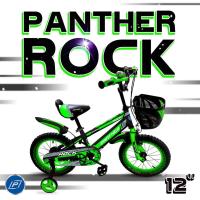 ราคา ลดแรง จักรยานเด็ก 12นิ้ว 16นิ้ว Rock Panther Sport BMX มีกระดิ่ง เท่ห์ๆ จักรยานเด็กผู้ชาย จักรยาน รถจักรยานเด็ก ราคาถูก (20249943164)