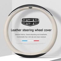 ราคา ฝาครอบพวงมาลัยรถยนต์หนังคาร์บอนไฟเบอร์ Penutup Stereng พอดีกับ Geely Coolray Azkarra Okavango X50 X70 (20514354583)