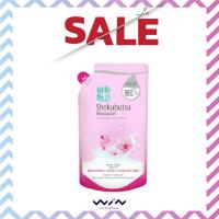 ราคา SHOKUBUTSU ครีมอาบน้ำ โชกุบุสซึ สูตร Brightening Sakura Hokkaido Milk ชนิดถุงเติม 500 มล (8334705193)