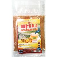 ราคา แห้มผสมโสมเกาหลี300กรัม รุ่งตะวัน ซอง (20124345343)