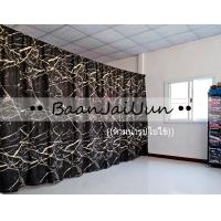 ราคา ผ้าม่านกั้นห้อง หินอ่อนดำใหม่ แถมเชือก ผ้าม่าน กั้นห้อง ผ้ากั้นห้อง ม่านประตู ม่านหน้าต่าง ม่านกั้น ผ้าม่านห้องนอน (21208166118)