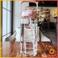 ราคา ลิตร สีใส ขวดน้ํา 2000 ml พร้อมส่ง ดีไซน์สวย plastic cup Cozy (14116198942)