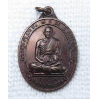 ราคา เหรียญ หลวงพ่อพรหม พ ศ 2476 ครบ5รอบ60ปี เสาร์5 พ ศ 2536 (15581218739)