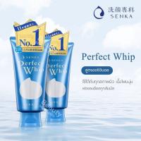ราคา Senka Perfect Whip Foam 120 ml โฟมล้างหน้าเนื้อวิปโฟม ชิเซโด้ (15822847151)