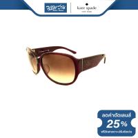 ราคา แว่นตากันแดด KATE SPADE เคท สเปด รุ่น FKETATE NT (16893724163)