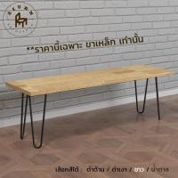 ราคา Afurn DIY ขาโต๊ะเหล็ก รุ่น 2curve30 ความสูง 30cm 1ชุด 4ชิ้น สีดำด้าน Matte Black สำหรับ ทำโต๊ะญี่ปุ่น เก้าอี้ (1376802898)