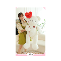 ราคา ตุ๊กตาหมี ตุ๊กตาคู่รัก ตุ๊กตาวาเลนไทน์ 37 100cm (20763601671)