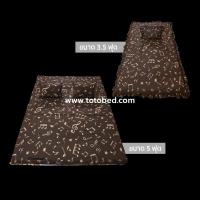 ราคา ที่นอนปิคนิคTOTO ลายธรรมดา ถอดซักได้ มี2ขนาด 3 5ฟุต 5ฟุต (18711650163)