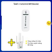 ราคา H760 4G LTE USB Modem Wifi Hotspot pocket wifi ตัวปล่อยสัญญาณไวไฟฮอตสปอต Pocket Wifi Aircard Wifi Modem (21143952495)