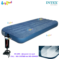 ราคา Intex ส่งฟรี ที่นอนเป่าลม ดูรา บีม 2 5 ฟุต จูเนียร์ ทวิน 0 76x1 91x0 25 ม รุ่น 64756 64731 ที่สูบลม ดับเบิ้ลควิ๊ก วัน (405891024)