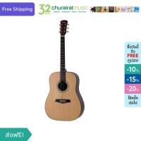 ราคา Folk Acoustic Guitar Custom FG 288 4 4 กีตาร์โปร่ง by Churairat Music (8169254568)