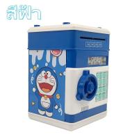 ราคา พร้อมส่ง เด็กกระปุกออมสินที่มีเพลงตู้เอทีเอ็มที่มีแสงสามารถดูดธนบัตร (20832917408)