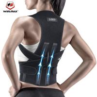 ราคา Winmax เข็มขัดพยุงหลังตรง เข็มขัดพยุงหลัง เข็มขัดพยุงหลัง เสื้อพยุงหลัง ไหล่เฉียง ผ้าระบายอากาศ เสื้อพยุงหลังตรง (9701726298)