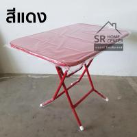 ราคา โต๊ะพับเหล็ก ทั้งตัว 3ฟุต โต๊ะพับหน้าเหล็ก โต๊ะพับ โต๊ะเหล็ก (14322808309)