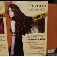 ราคา Shiseido ชิเชโด น้ำยาดัดผมดิจิตอล 400 มล 4 สูตร (11069445934)