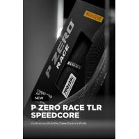 ราคา ยาง Pirelli P Zero Race TLR SpeedCore (19295223642)